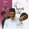 U Bomsi N Me poster