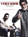 Viruddh poster