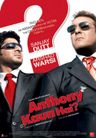 Anthony Kaun Hai poster