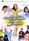 Mera Dil Leke Dekkho poster