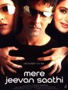 Mere Jeevan Saathi poster
