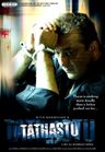Tathastu poster