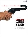 50 Lakh poster