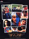 Anwar poster