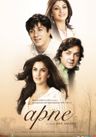 Apne poster