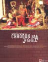 Chhodon Naa Yaar poster
