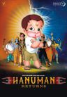 Hanuman Returns poster