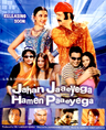 Jahan Jaaeyega Hamen Paaeyega poster