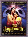 Jai Jagannath poster