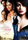 Laaga Chunari Mein Daag poster