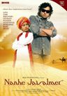 Nanhe Jaisalmer poster