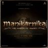 Manikarnika: The Queen Of Jhansi poster