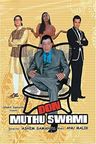 Don Muthuswami poster