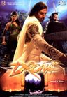 Drona poster