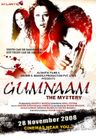 Gumnaam poster