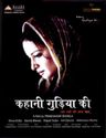 Kahaani Gudiya Ki poster