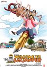 Welcome To Sajjanpur poster