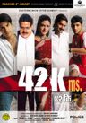 42 Kms poster