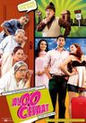 Aloo Chaat poster