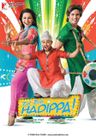 Dil Bole Hadippa! poster