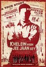 Khelein Hum Jee Jaan Sey poster