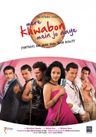 Mere Khwabon Mein Jo Aaye poster