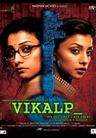 Vikalp poster