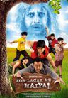 Zor Lagaa Ke... Haiya poster