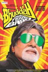 Bbuddah - Hoga Terra Baap poster