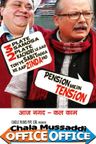Chala Mussaddi - Office Office poster