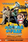 Jo Dooba So Paar - It's Love in Bihar! poster