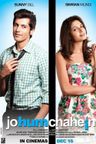 Jo Hum Chahein poster