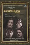Kashmakash poster