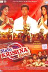Main Krishna Hoon poster