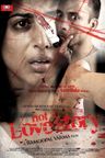 Not A Love Story poster