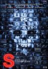 S poster