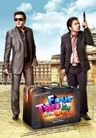 Four Two Ka One poster