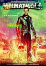 Himmatwala poster