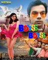 Boyss Toh Boyss Hain poster
