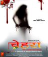 Chehra poster