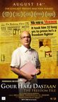 Gour Hari Dastaan poster