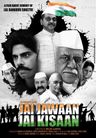 Jai Jawaan Jai Kisaan poster