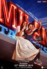 Milan Talkies poster