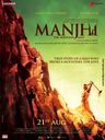 Manjhi The Mountain Man poster