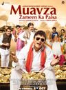 Muavza: Zameen Ka Paisa poster