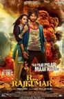 R... Rajkumar poster