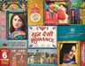 Shuddh Desi Romance poster