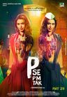 P Se PM Tak poster