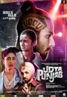 Udta Punjab poster