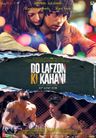 Do Lafzon Ki Kahani poster